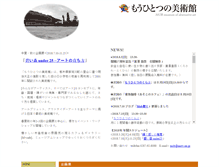 Tablet Screenshot of mobmuseum.org